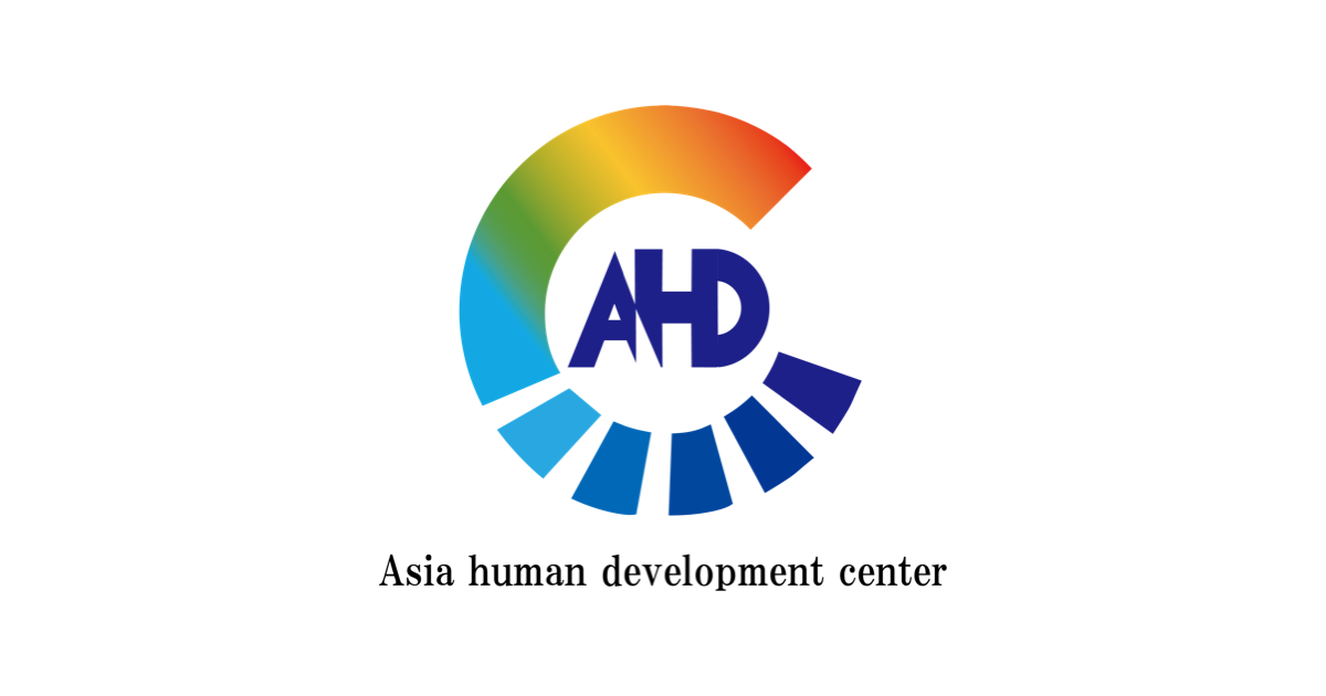 AHDC — Азийн хүний хөгжлийн төв